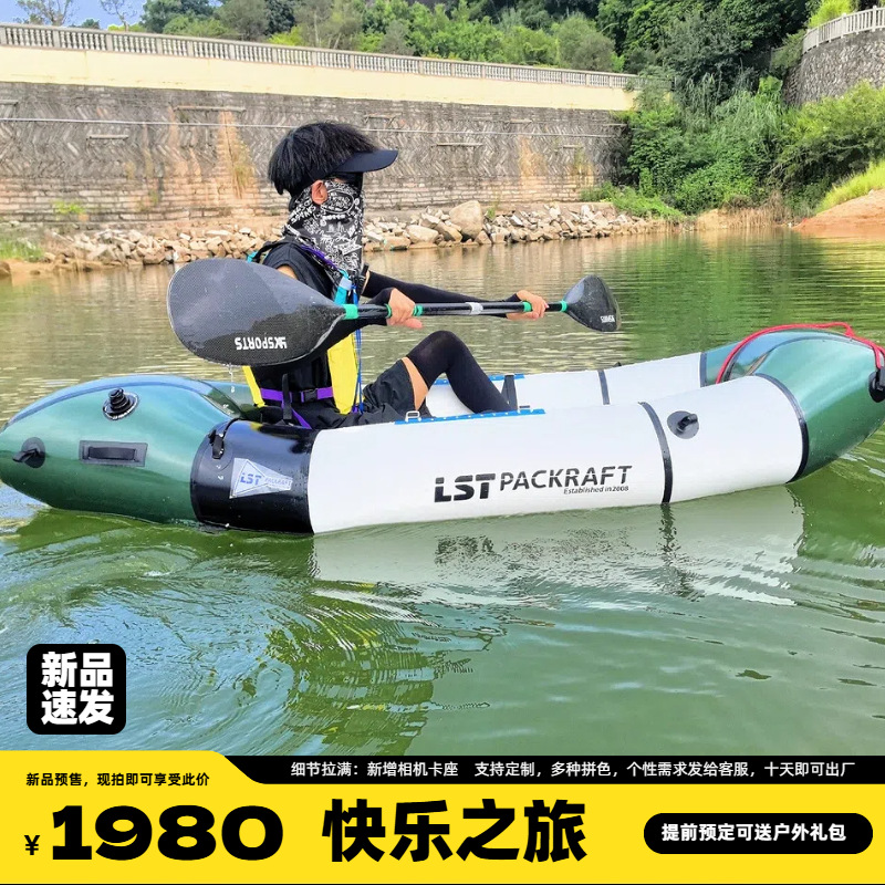 LST Backpacker Boat Nuevo Prod - Fishing Kayak Seat reseña y precio
